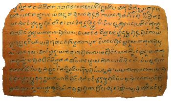  The Laguna Copperplate Inscription : นี่คืออดีตที่ถูกบันทึกไว้บนแผ่นทองแดง!